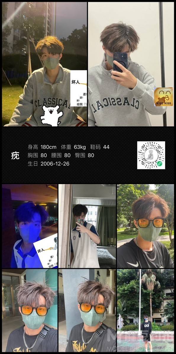 校园模特