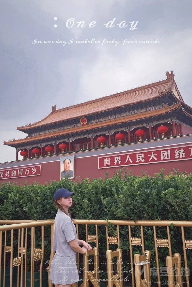 校园模特