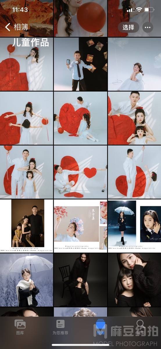 儿童摄影模特