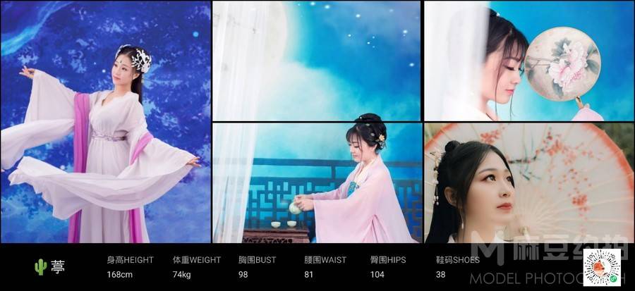 汉服模特