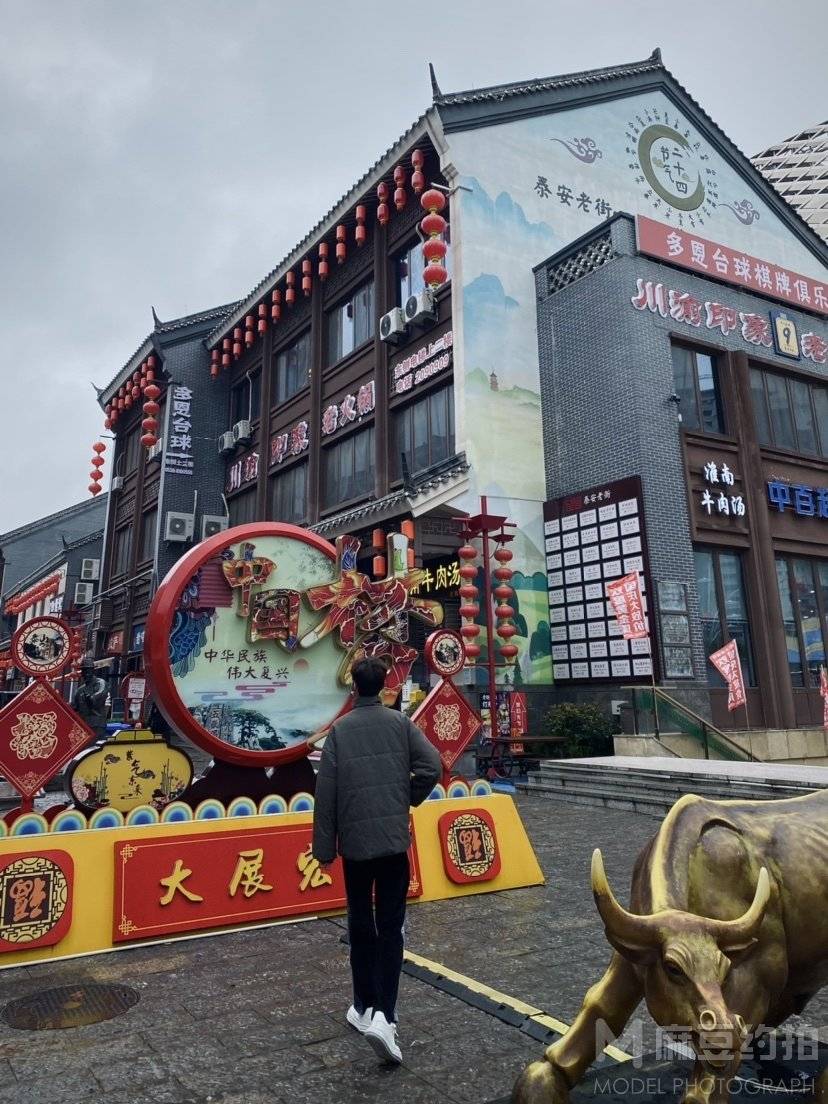 淘宝模特