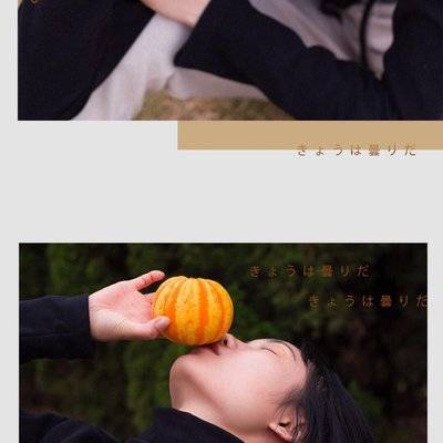 情绪模特