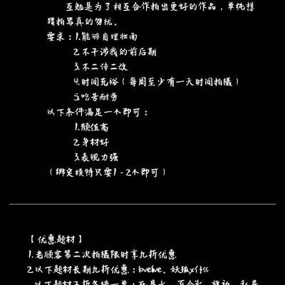 汉服模特