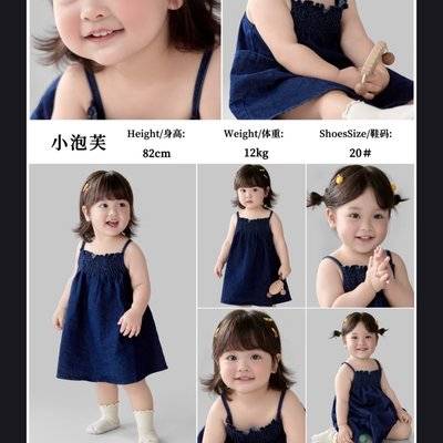 儿童摄影模特