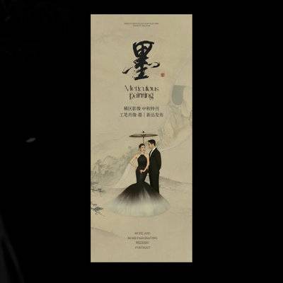 情侣模特