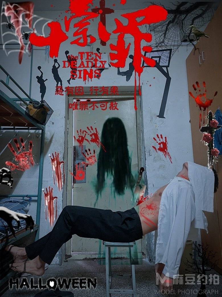 情侣模特