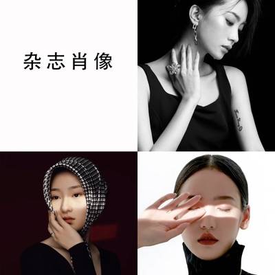 时尚模特