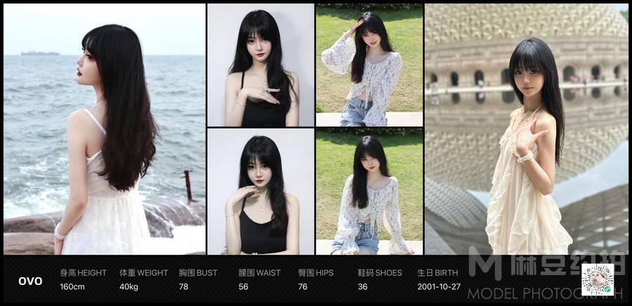 校园模特
