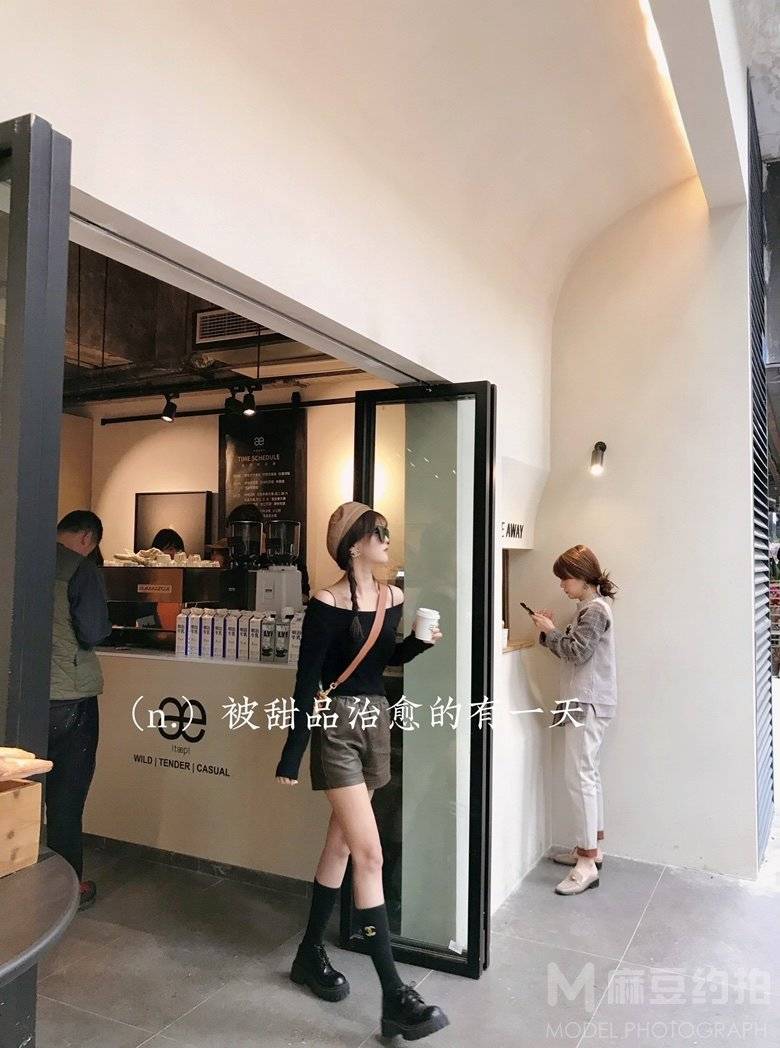 淘宝模特