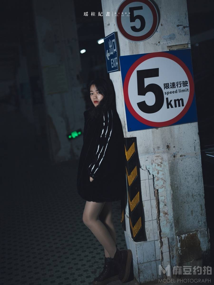 暗黑模特