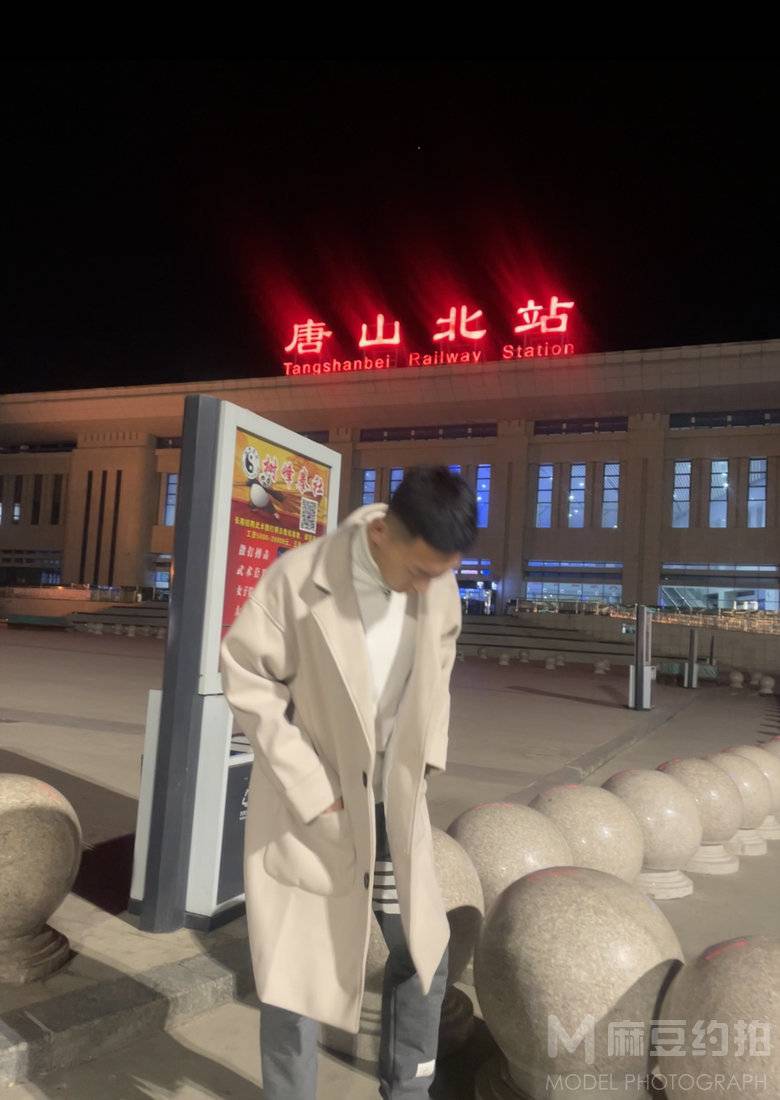 时尚模特