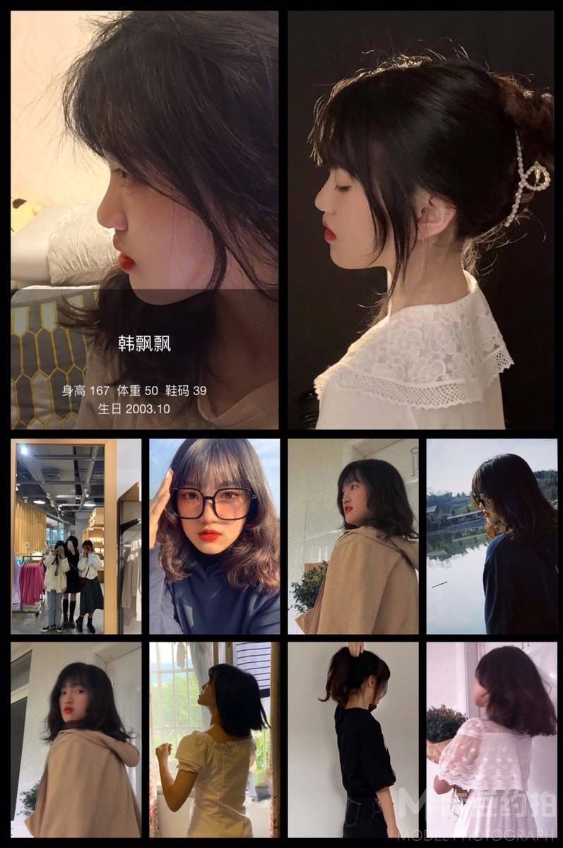 校园模特