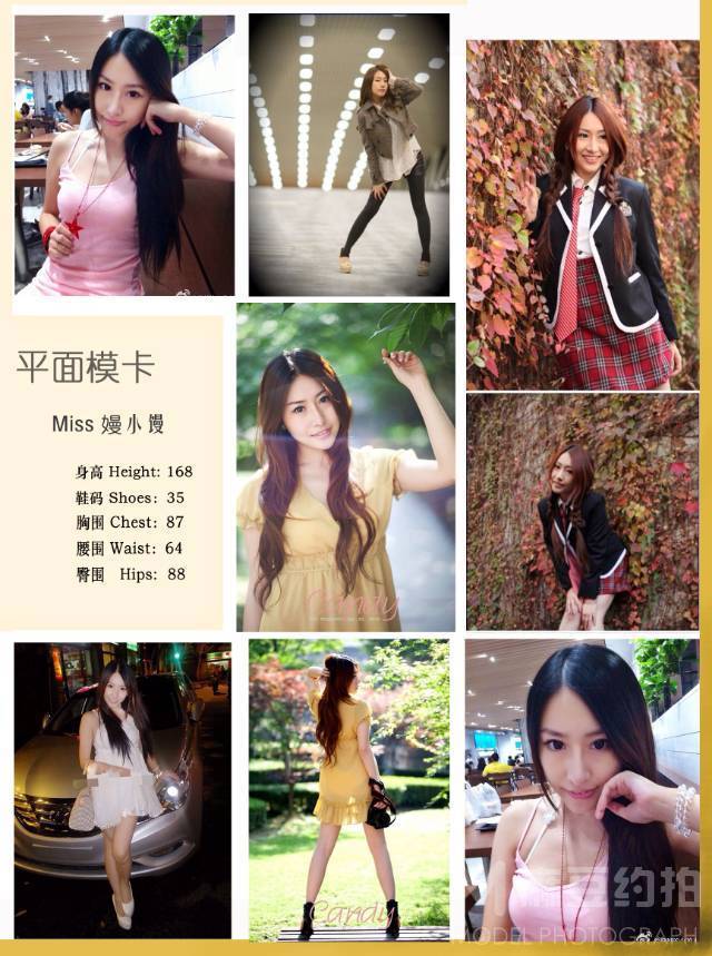 妆容模特