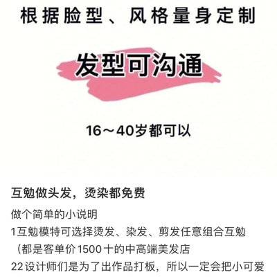 妆容模特