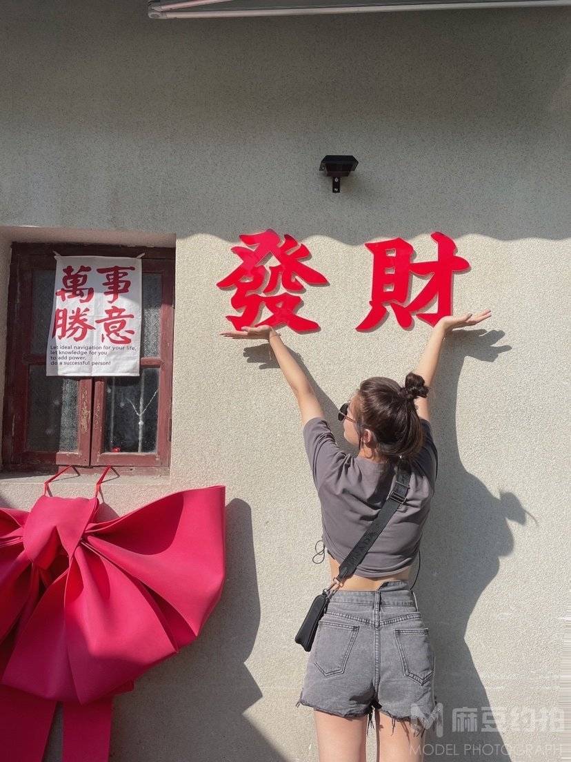 时尚模特