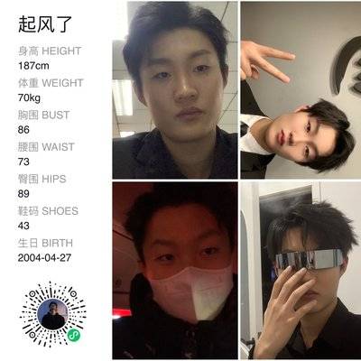 校园模特