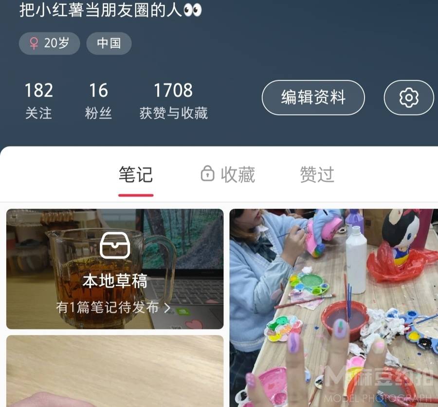 情侣模特