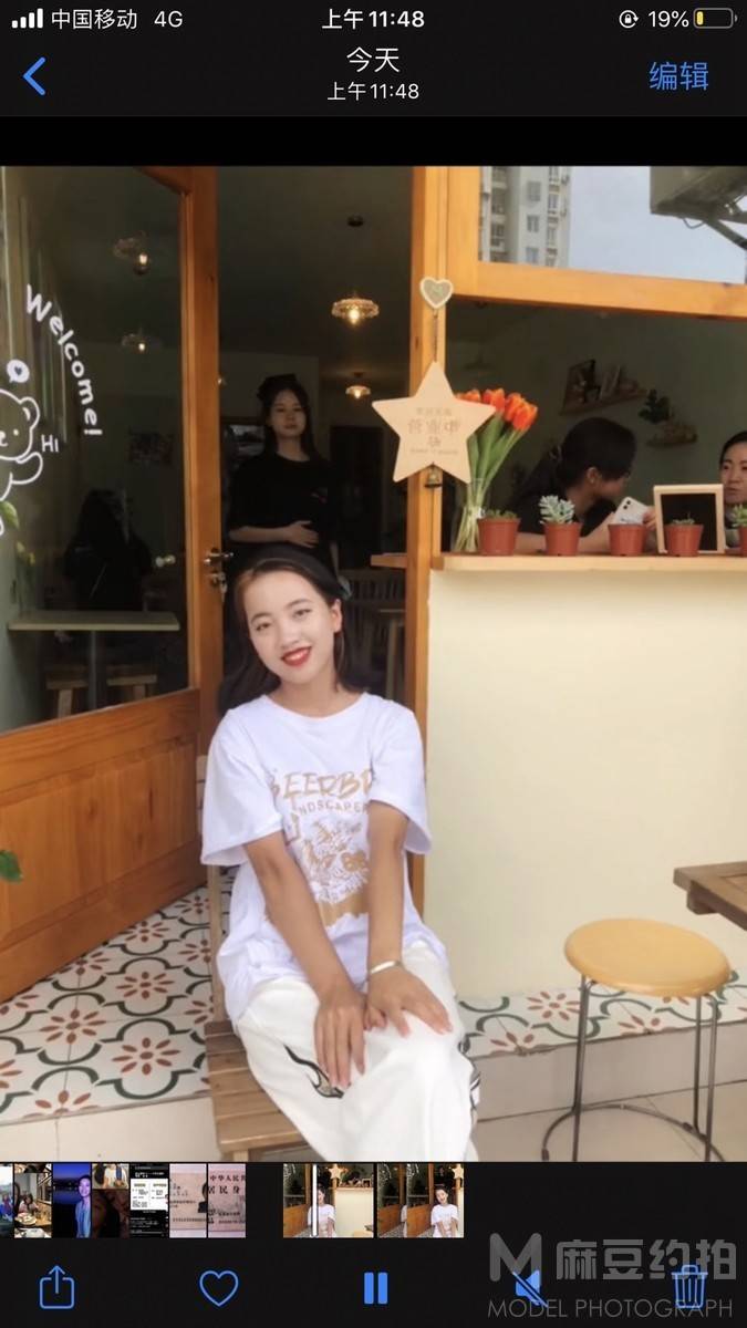 情绪模特