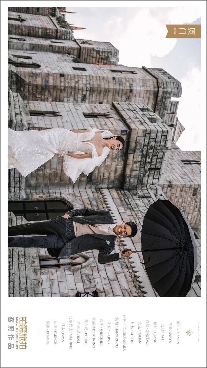 婚礼模特