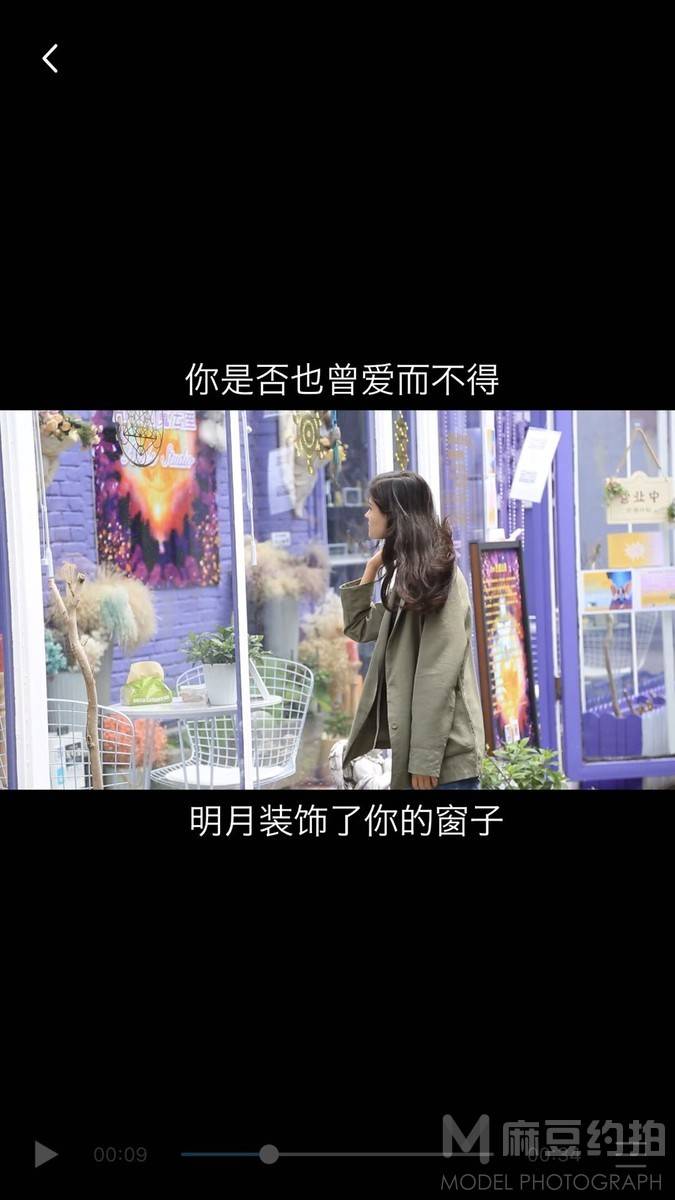 情绪模特
