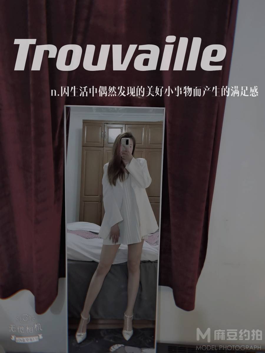商务模特