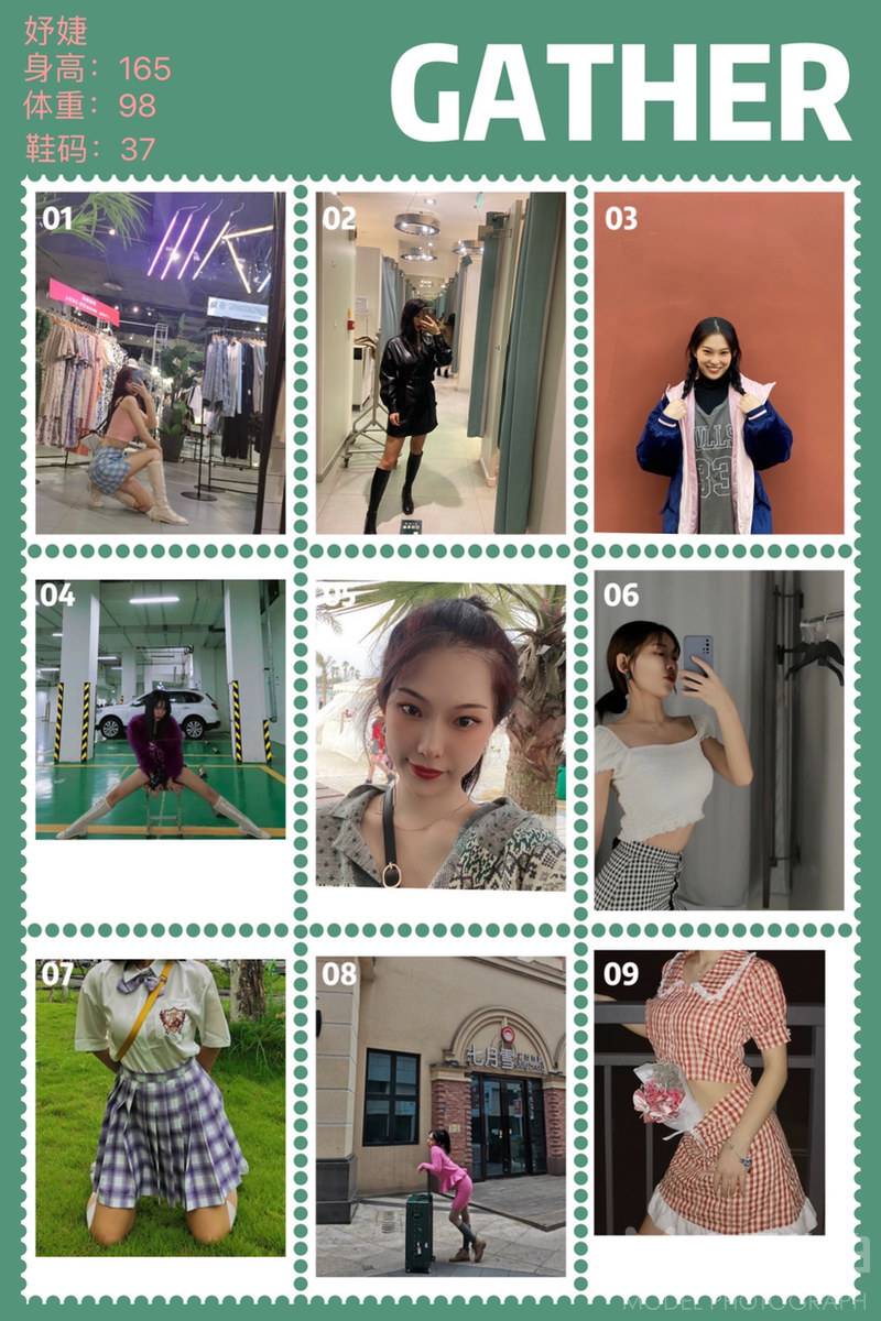欧美模特
