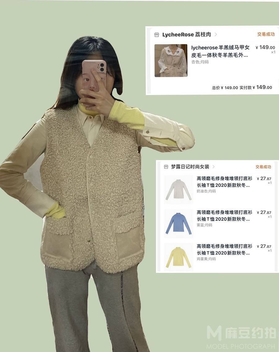 校园模特
