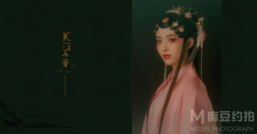 古风模特