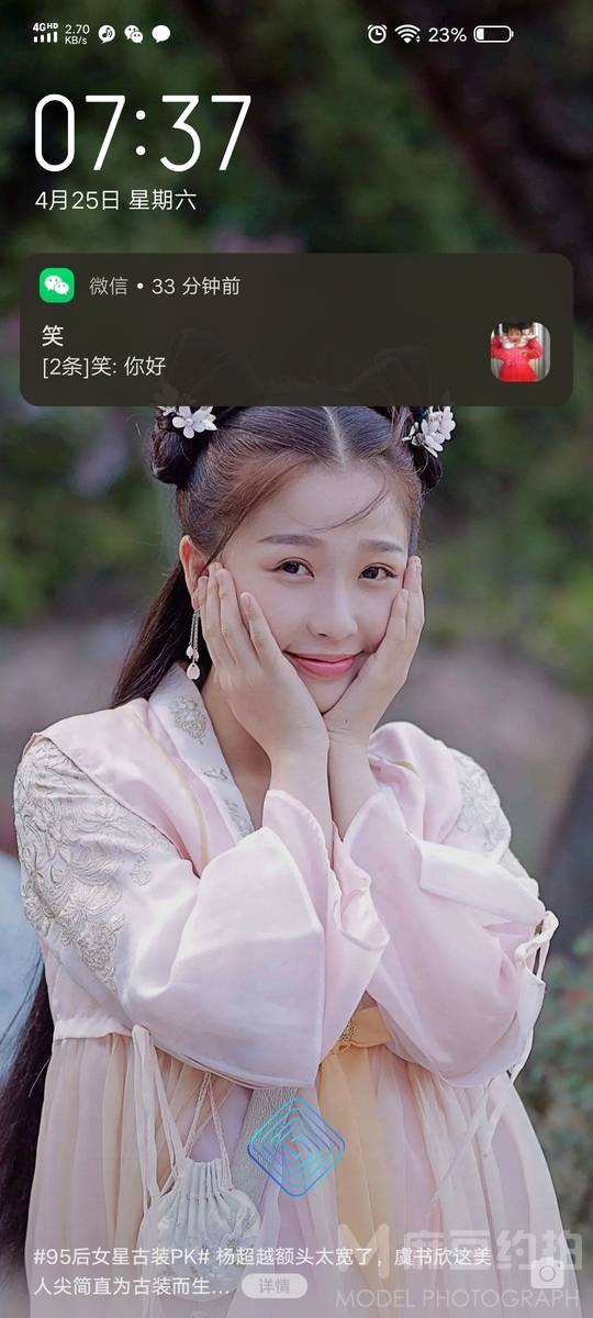 旗袍模特
