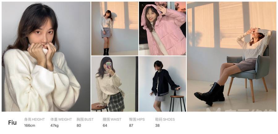 淘宝模特