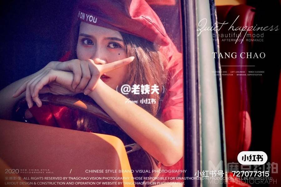 时尚模特