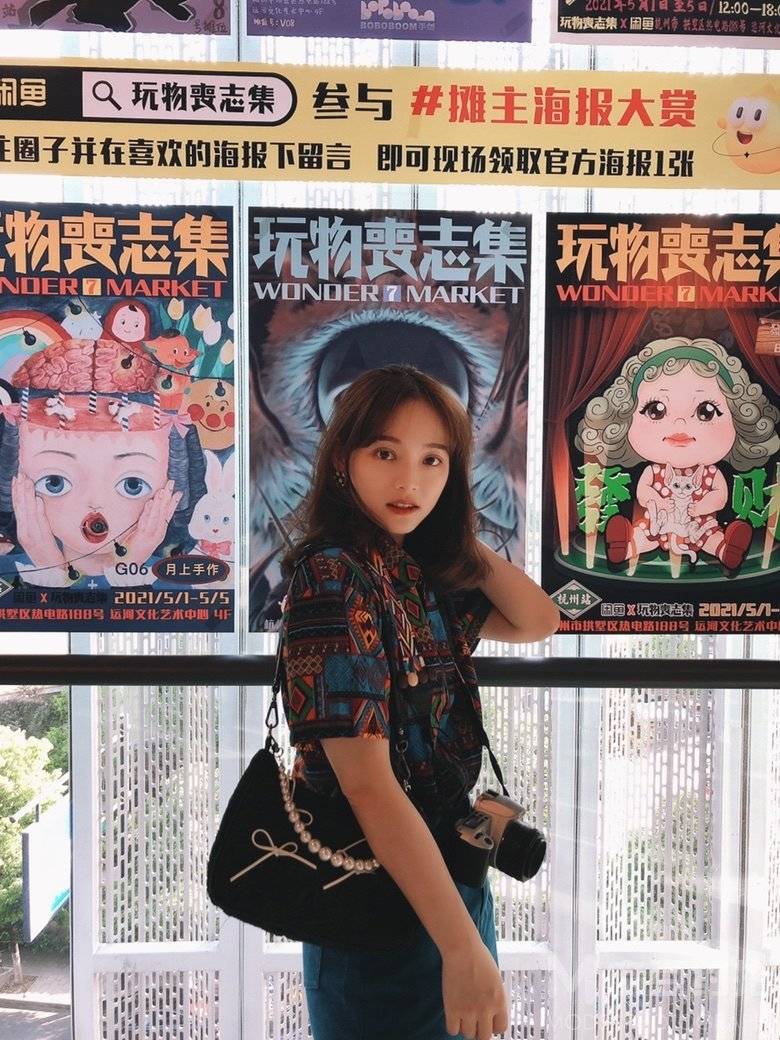 淘宝模特