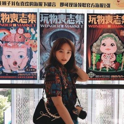 淘宝模特
