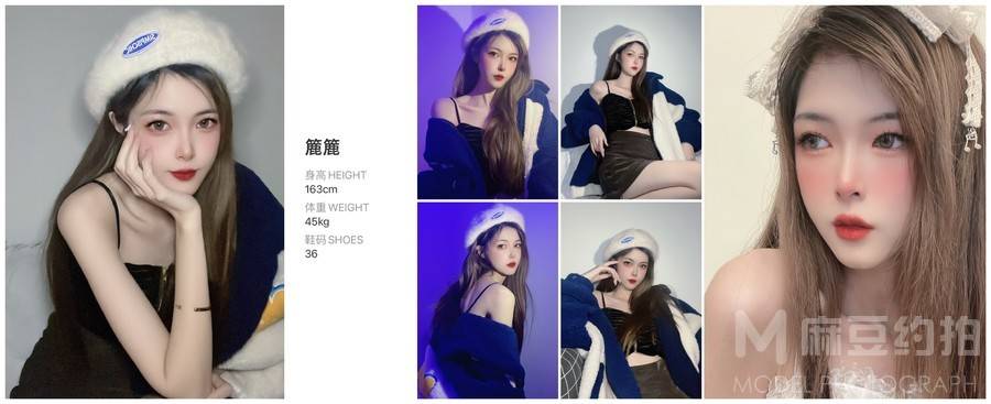 少女模特