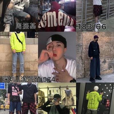 淘宝模特