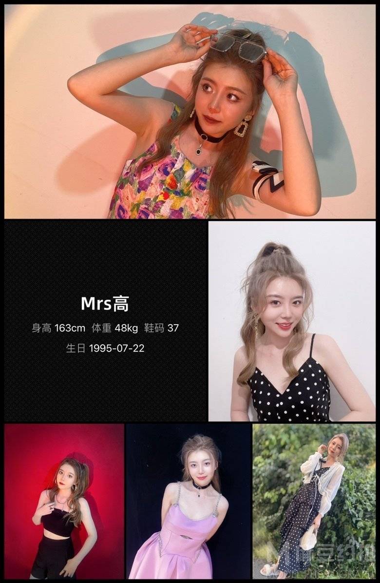 妆容模特