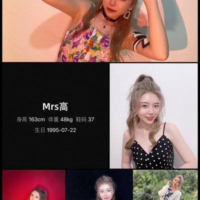 妆容模特