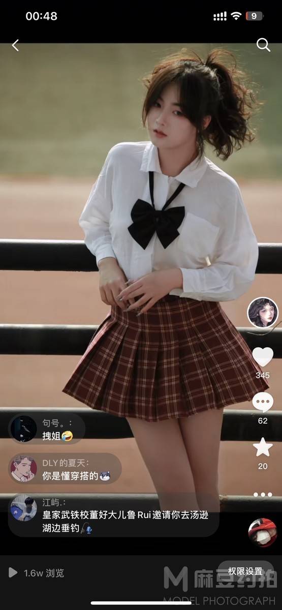 汉服模特