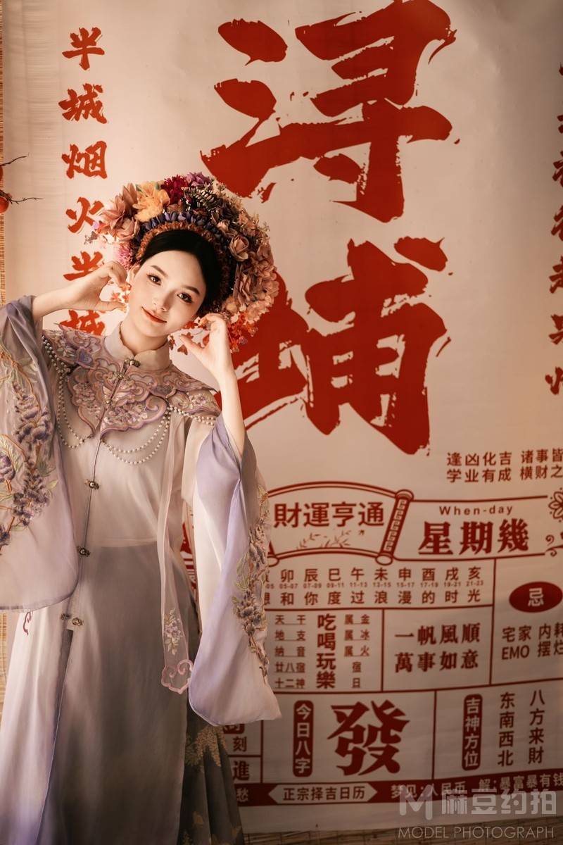 妆容模特