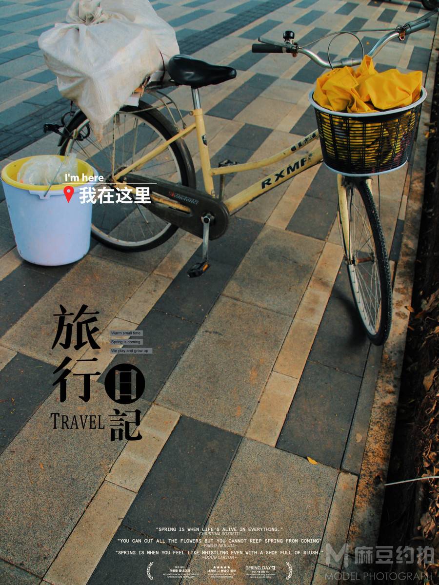 纪实模特