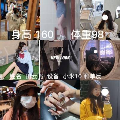 韩系模特
