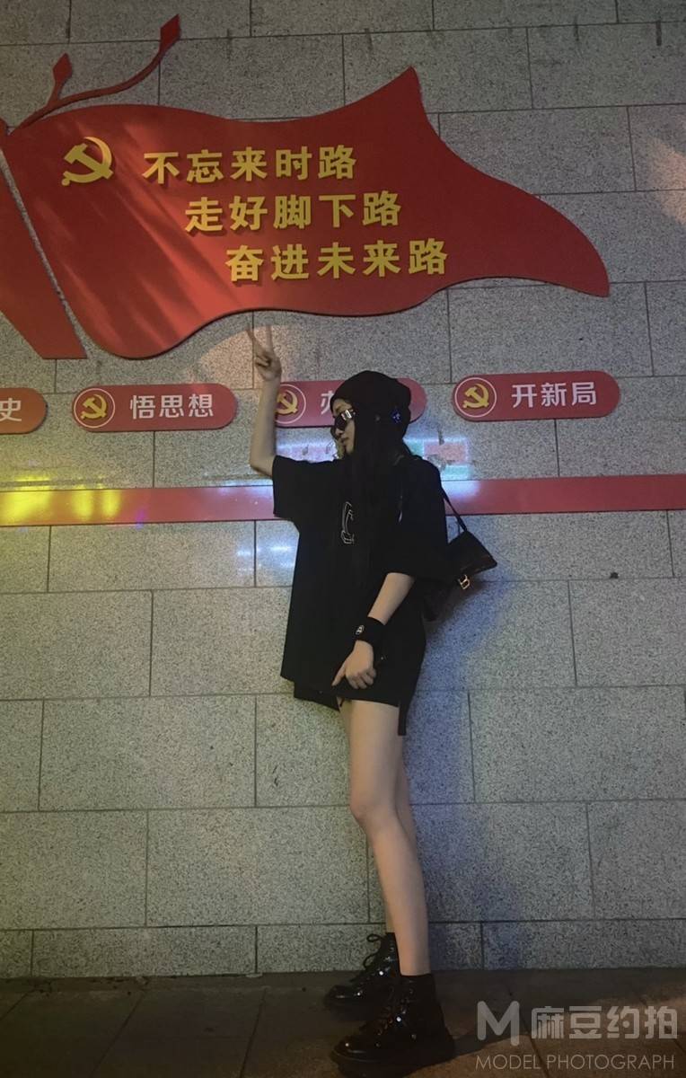 时尚模特