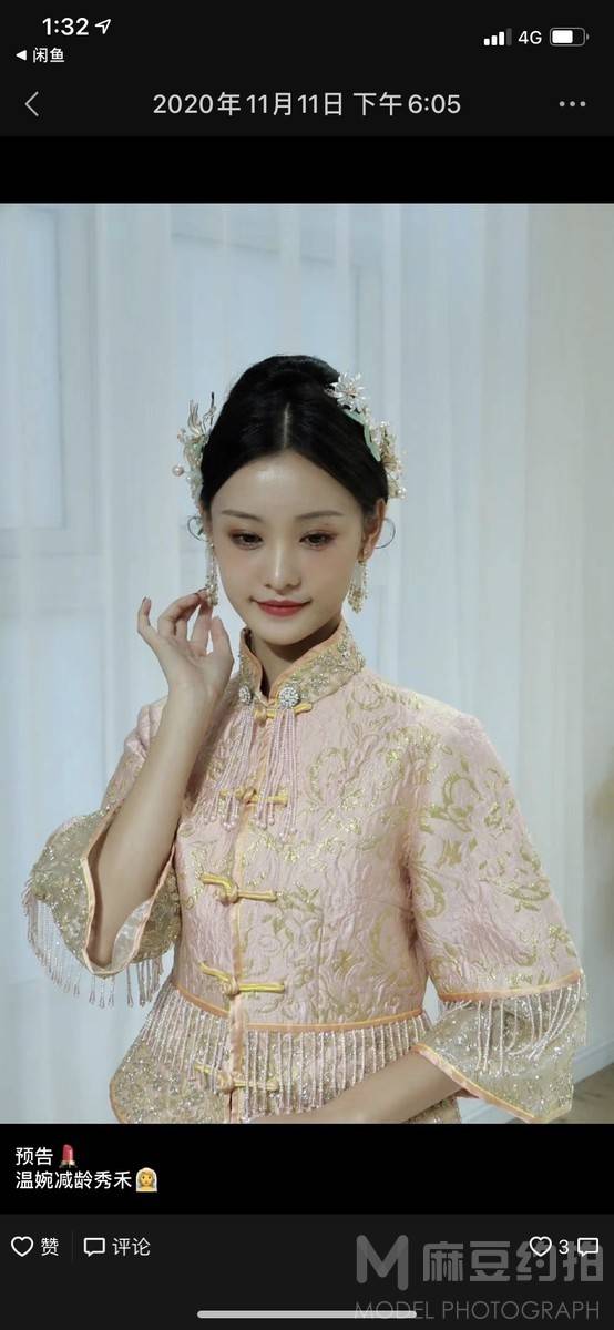 妆容模特