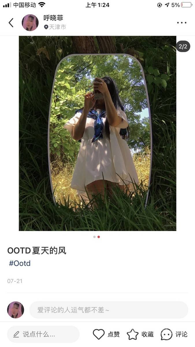 少女模特