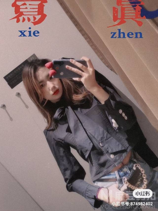 妆容模特
