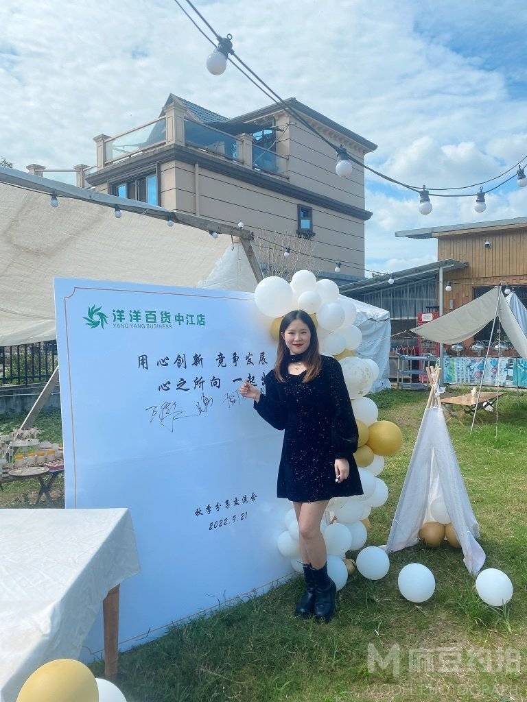 淘宝模特