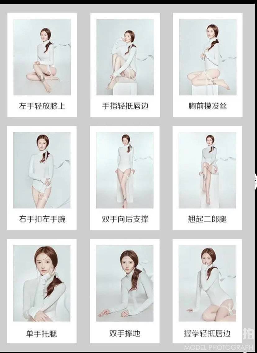 时尚模特