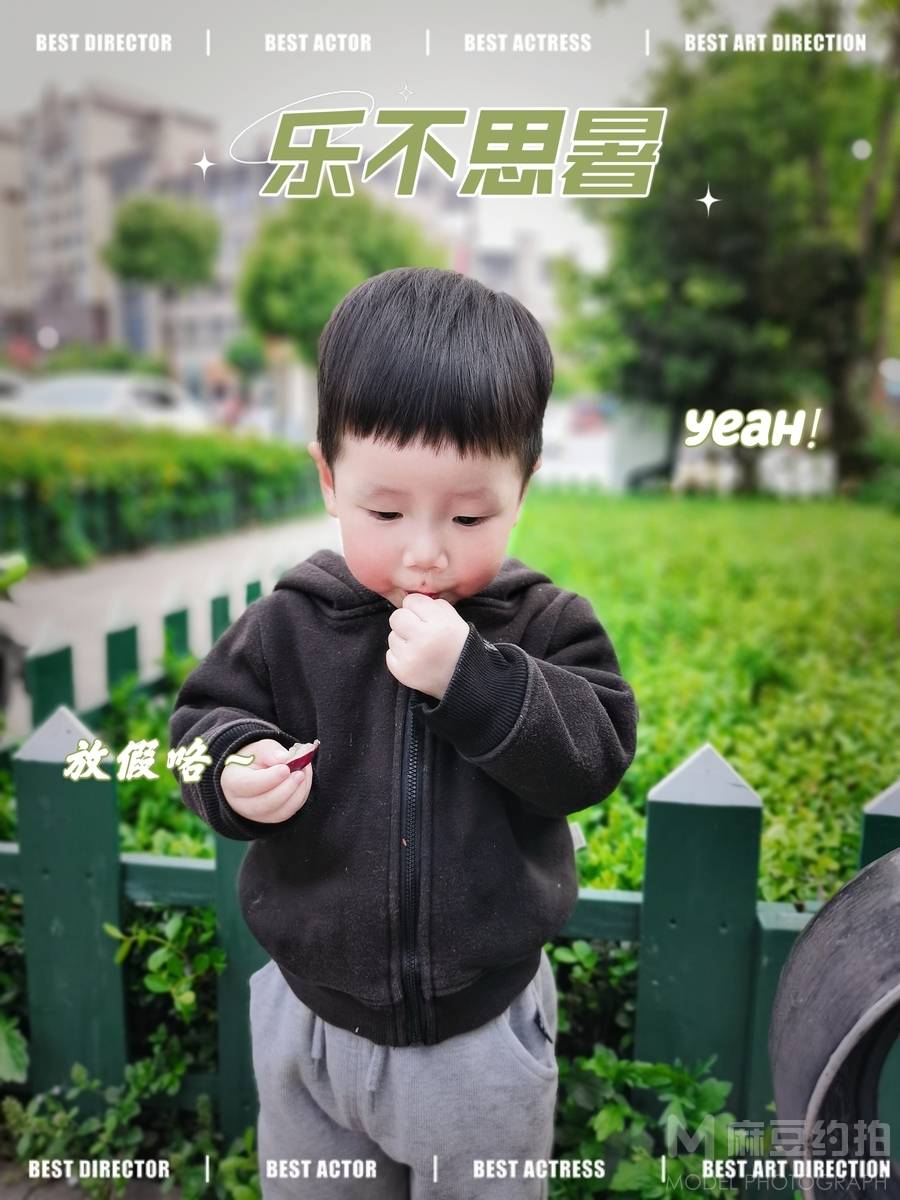 儿童摄影模特
