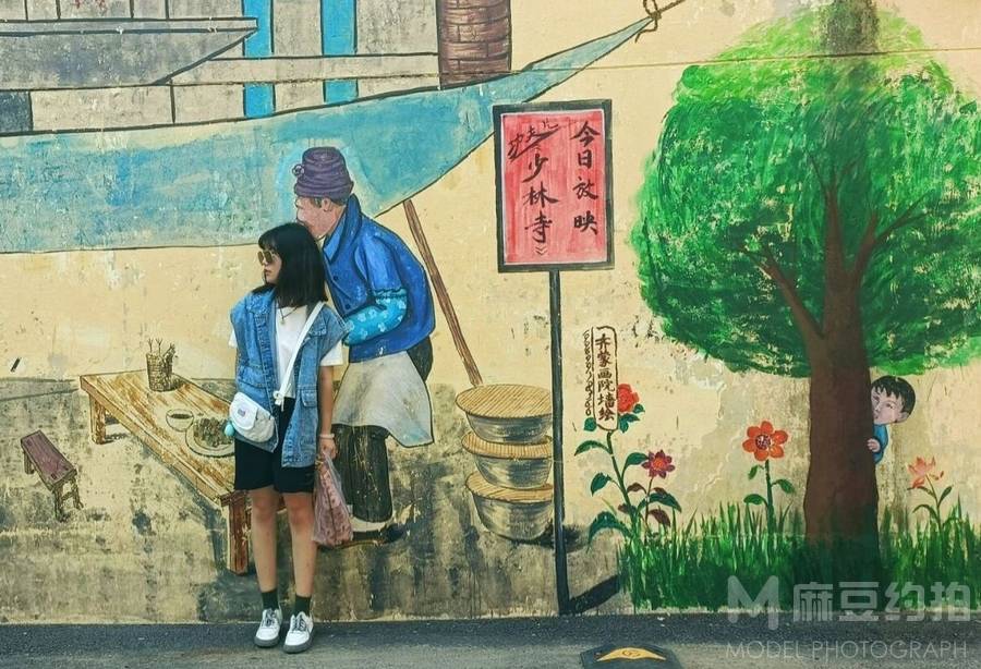 森系模特