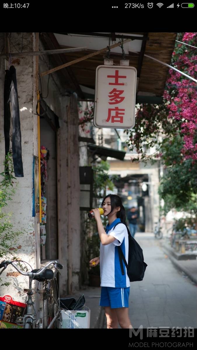 校园模特